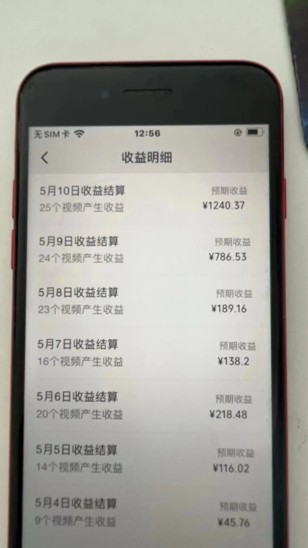 视频号爆款赛道，热点事件混剪，轻松赚取分成收益，日入1000+-资源之家