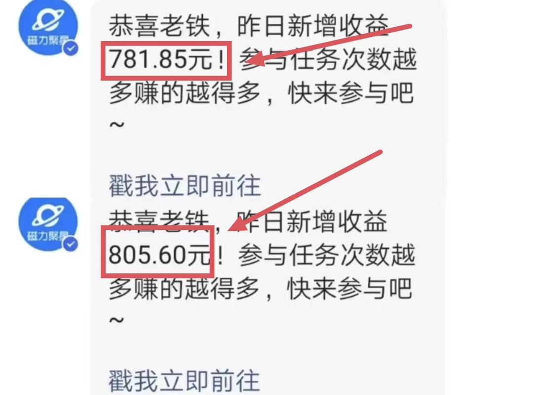 无人直播3.0版本，利用热门无版权影视直播，挂小铃铛一小时800+，小白可轻松学会-资源之家