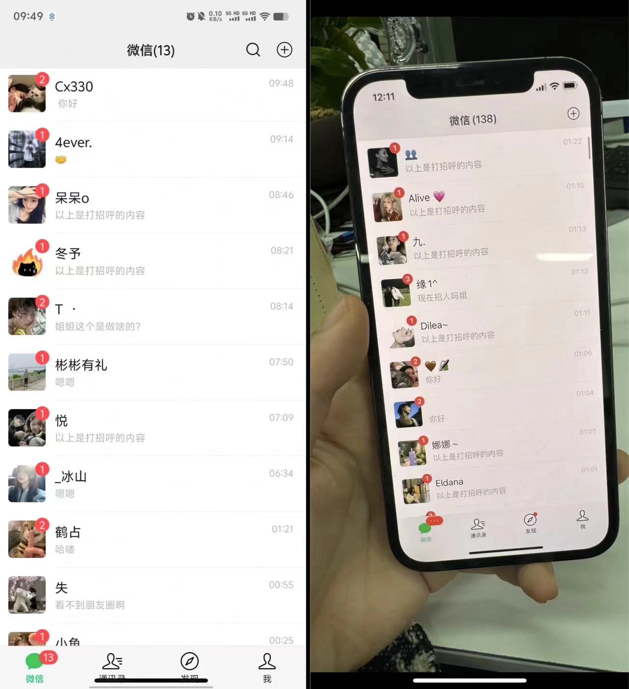 24年最新小红书引流兼职粉代发粉，保姆式拆解，日收益100+-资源之家