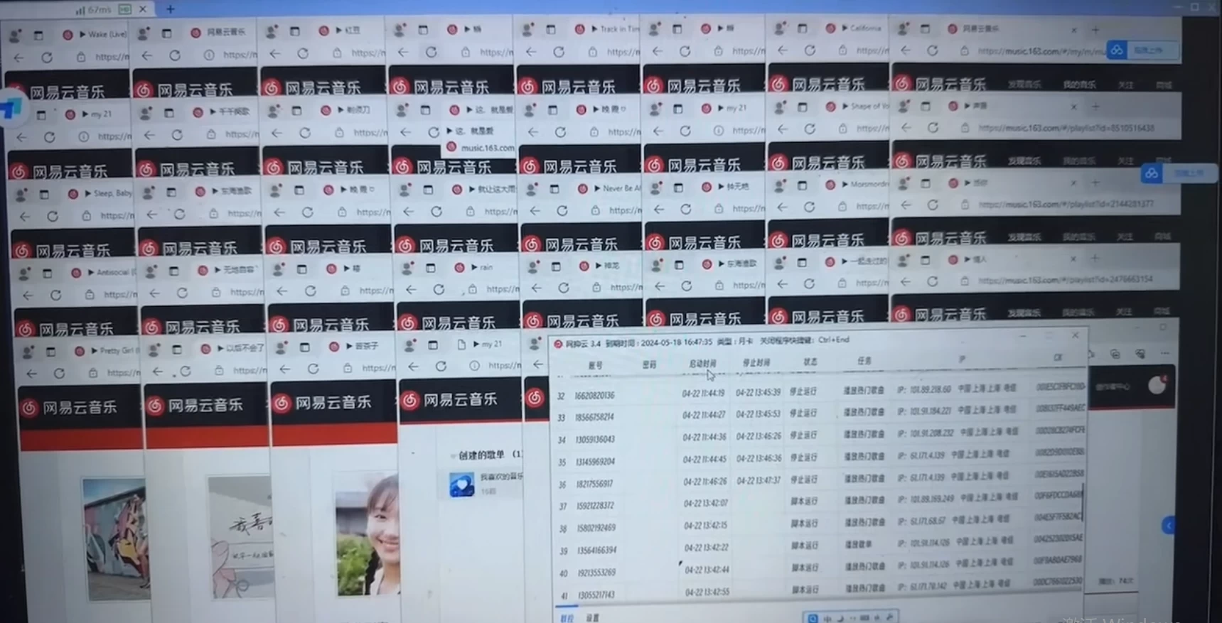 很火网易云挂机脚本多开网页版，一台电脑月收益5000+-资源之家