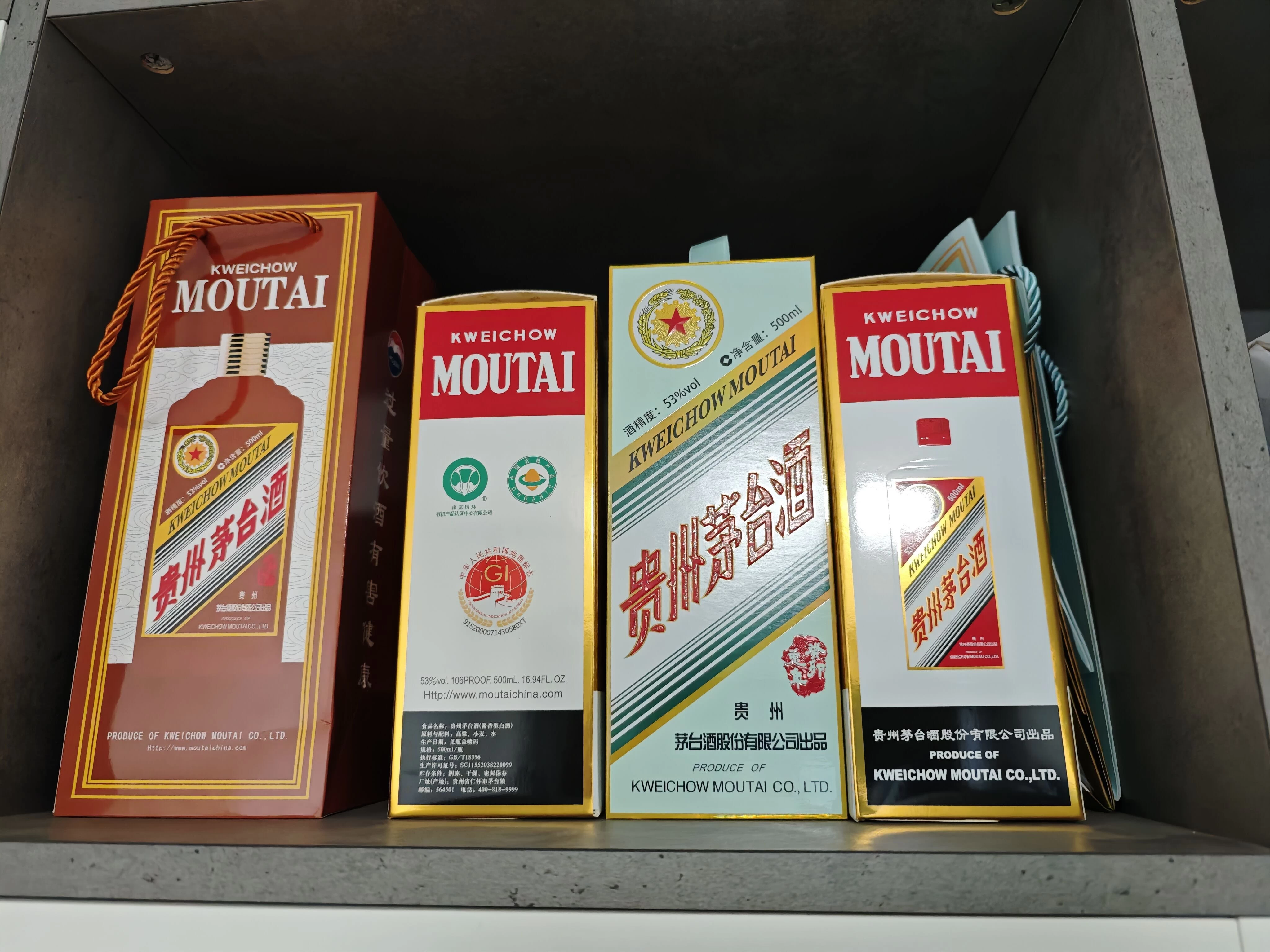 超简单羊毛天花板(华为、iPhone、茅台)，花几分钟换回几百元，非脚本软件-资源之家