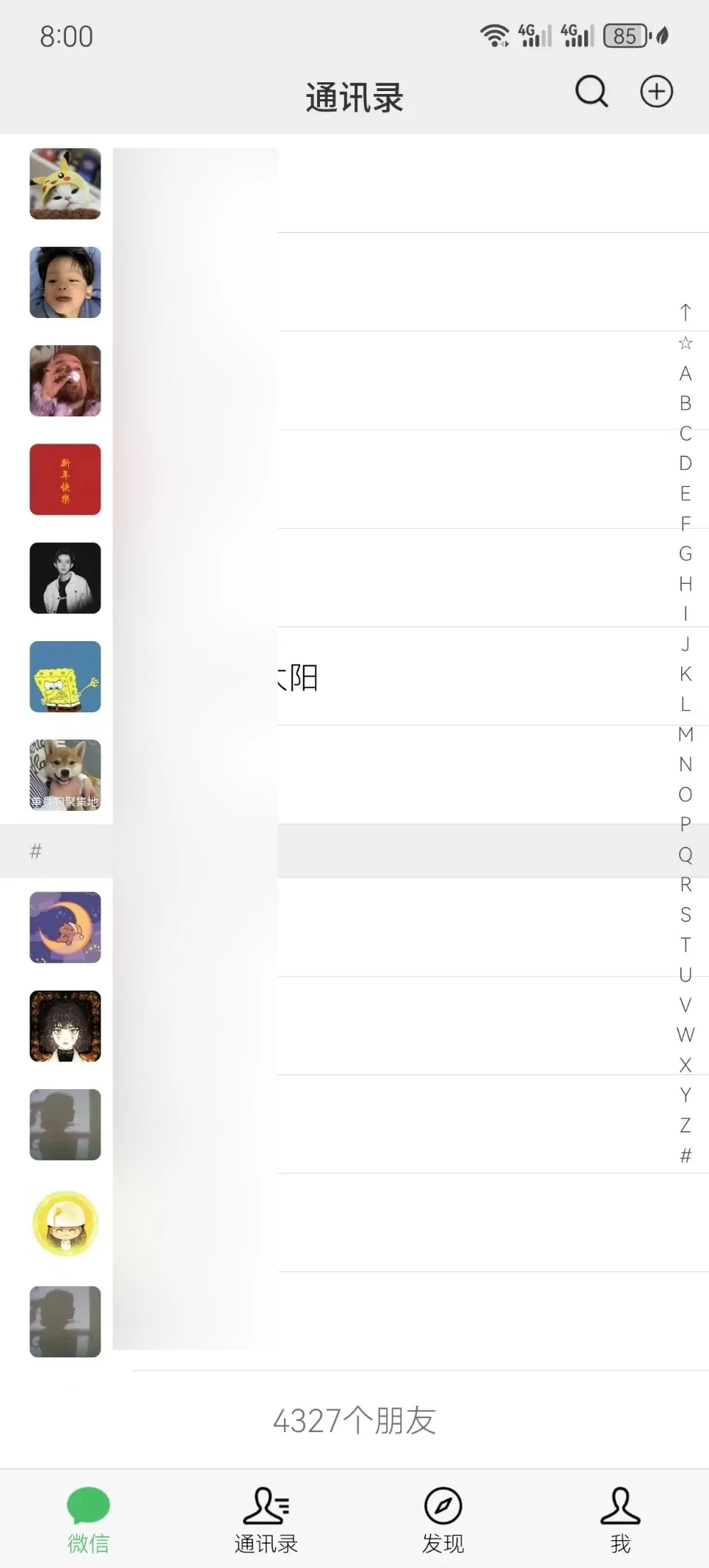 流量训练营学员加入感受，从创业失败到流量达人的成长之路！-资源之家