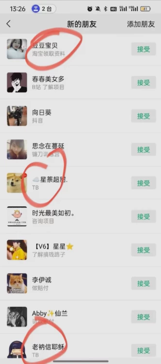 简单粗暴野路子引流，电商平台评论引流大法，无需开店铺长期精准引流，适合懒人有手就行-资源之家