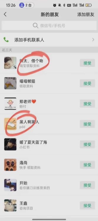 简单粗暴野路子引流，电商平台评论引流大法，无需开店铺长期精准引流，适合懒人有手就行-资源之家