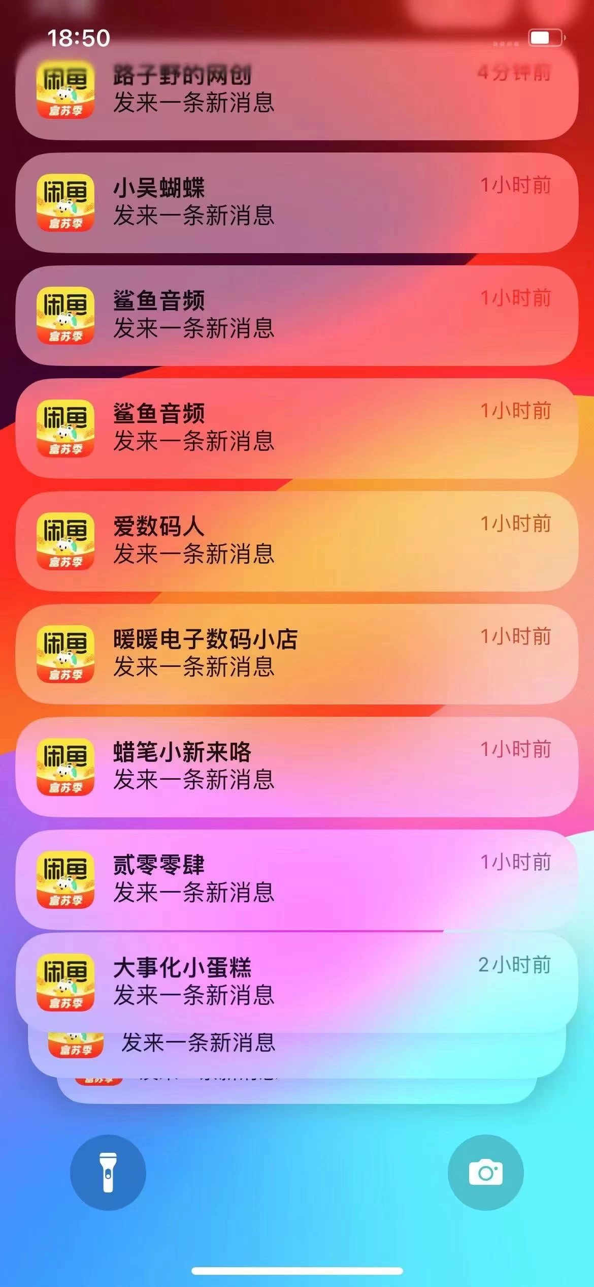 闲鱼流量掘金，虚拟变现新玩法配合全网项目库，精准引流变现3W+-资源之家