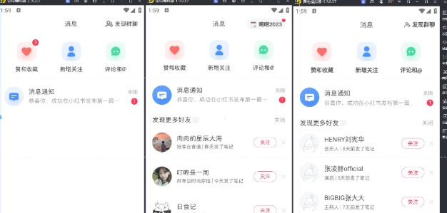 小红书账号设备封禁该如何解决保姆式教程-资源之家