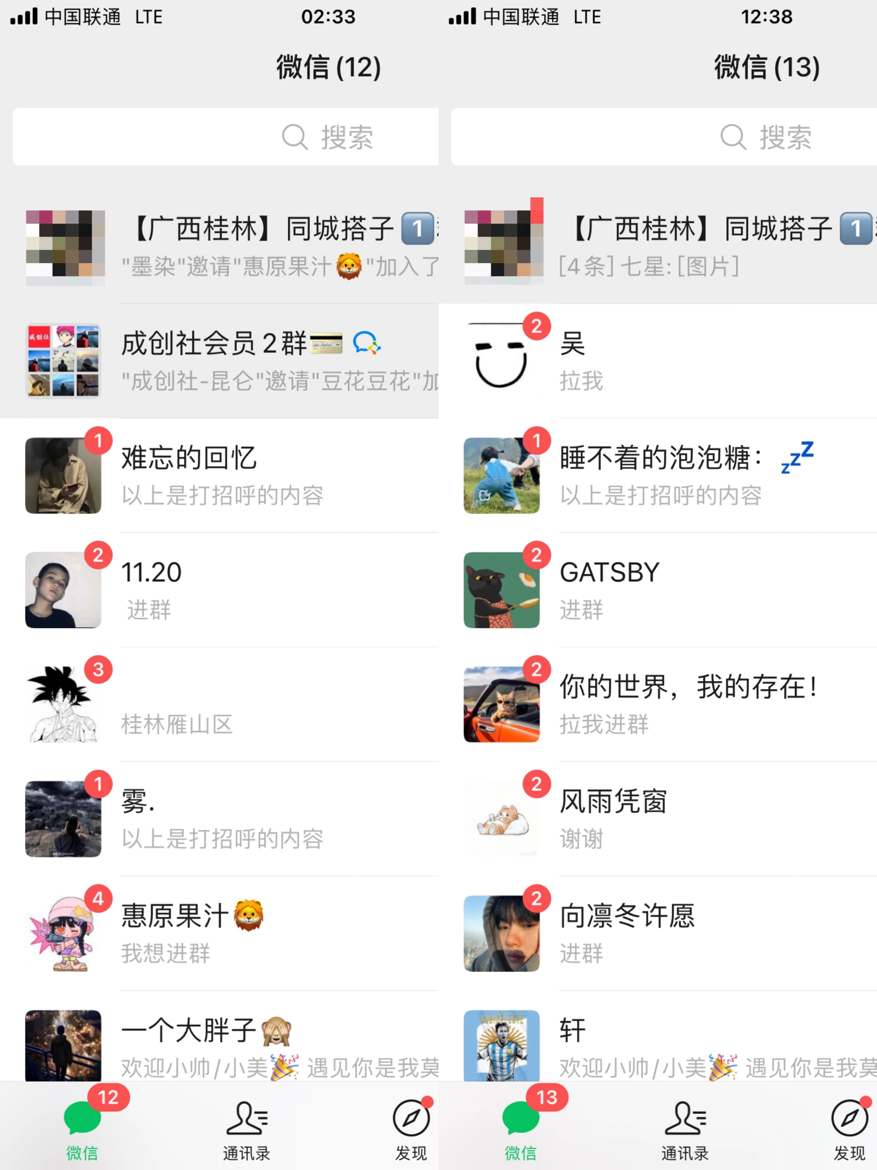 轻松日引同城交友粉100+小红书全套打法（配SOP）-资源之家