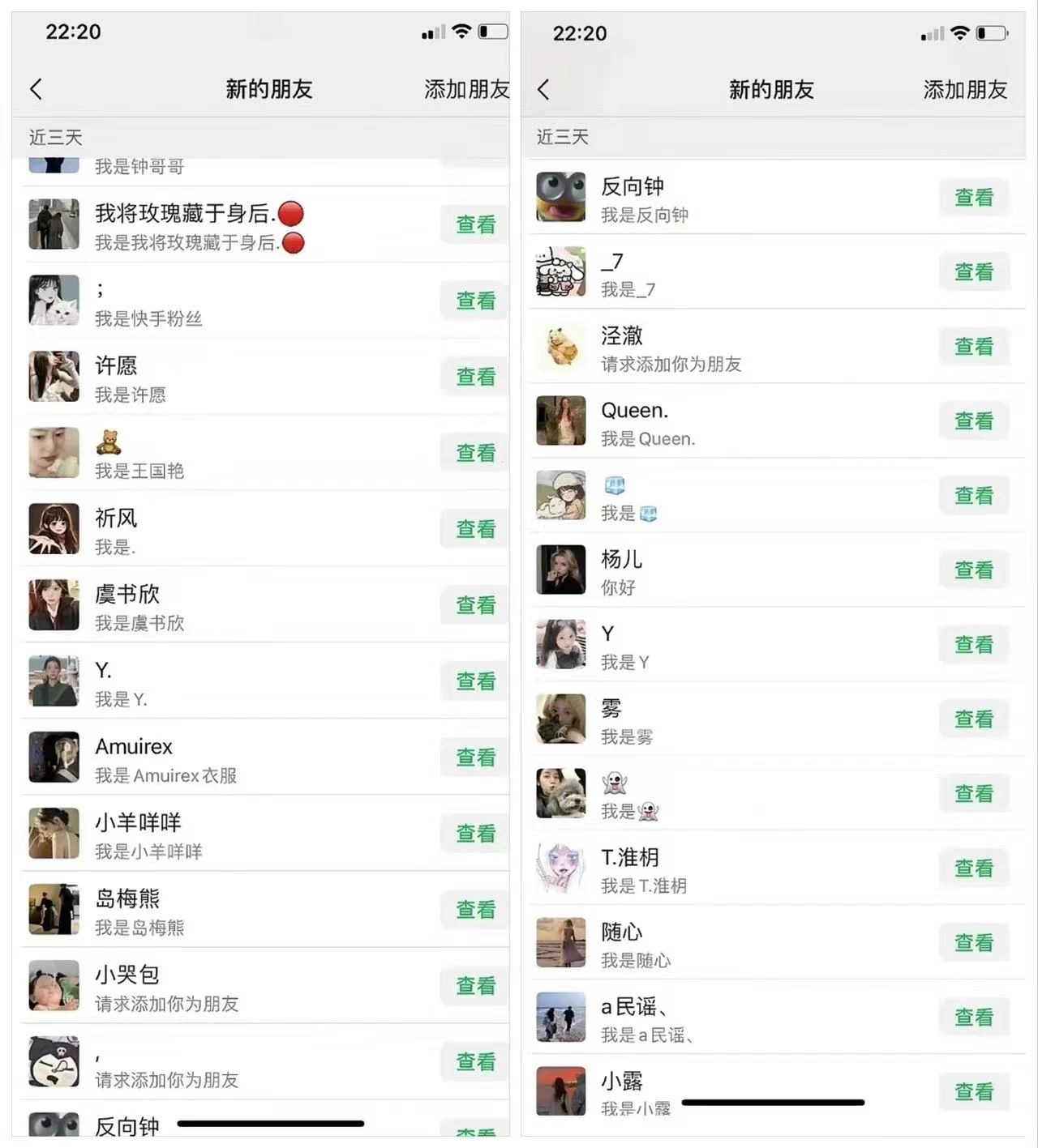利用抖音“大家都在搜”无风险截流，每天引流99+精准粉-资源之家