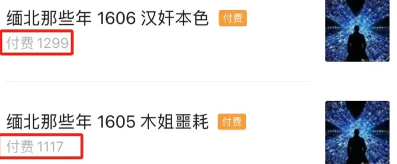 公众号最新玩法，每天变现3-5张，非常简单而且稳定-资源之家