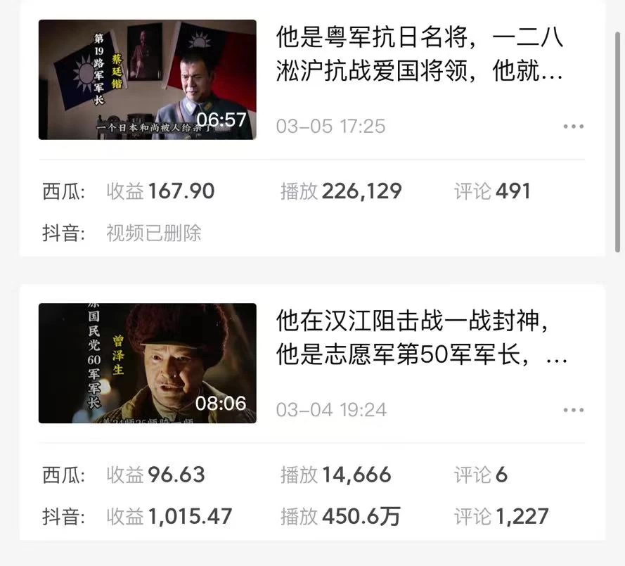 蓝海项目视频号新玩法 每天15分钟 小白也能日入1000+-资源之家