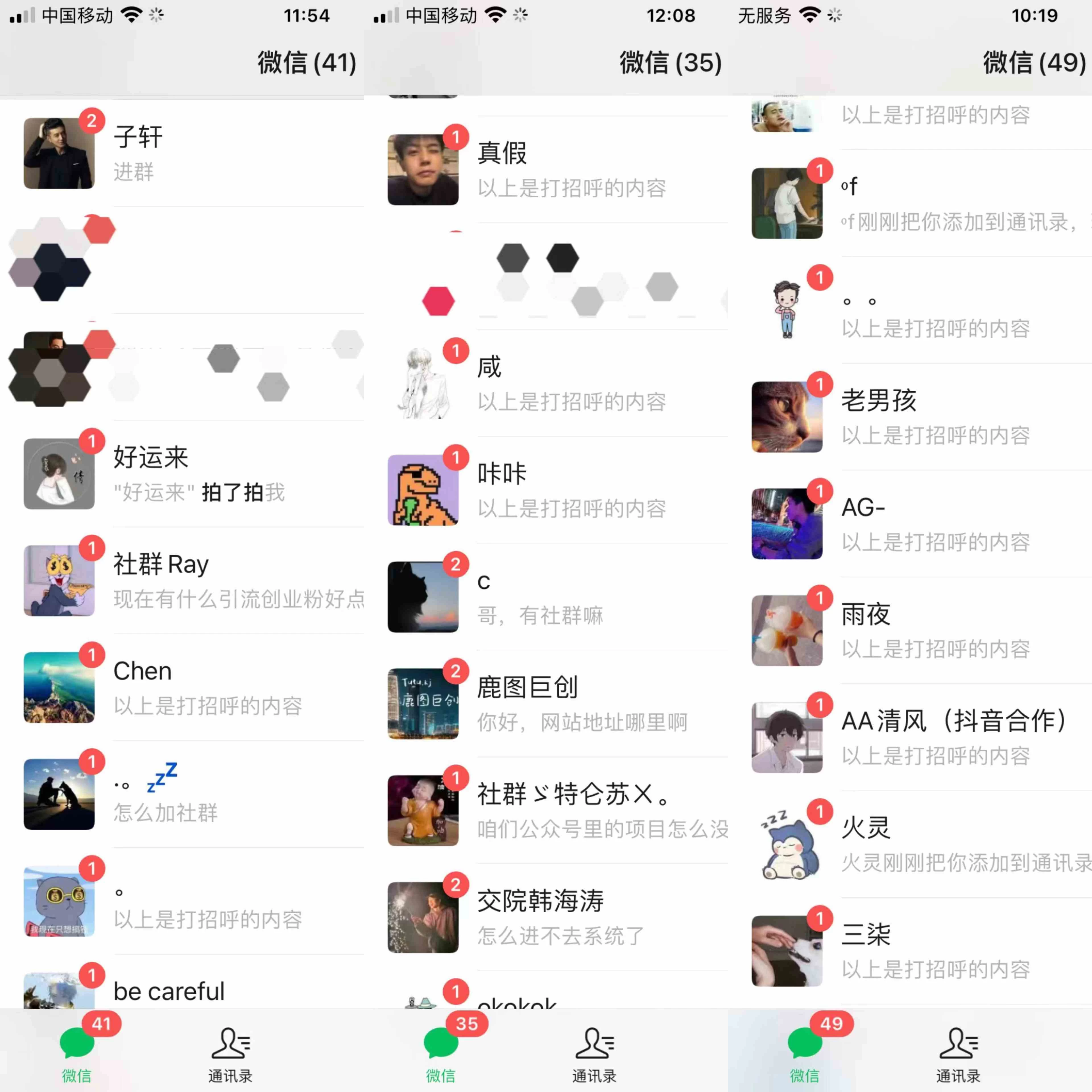 知识星球引流10w＋精准创业粉，持续曝光，傻瓜式操作-资源之家