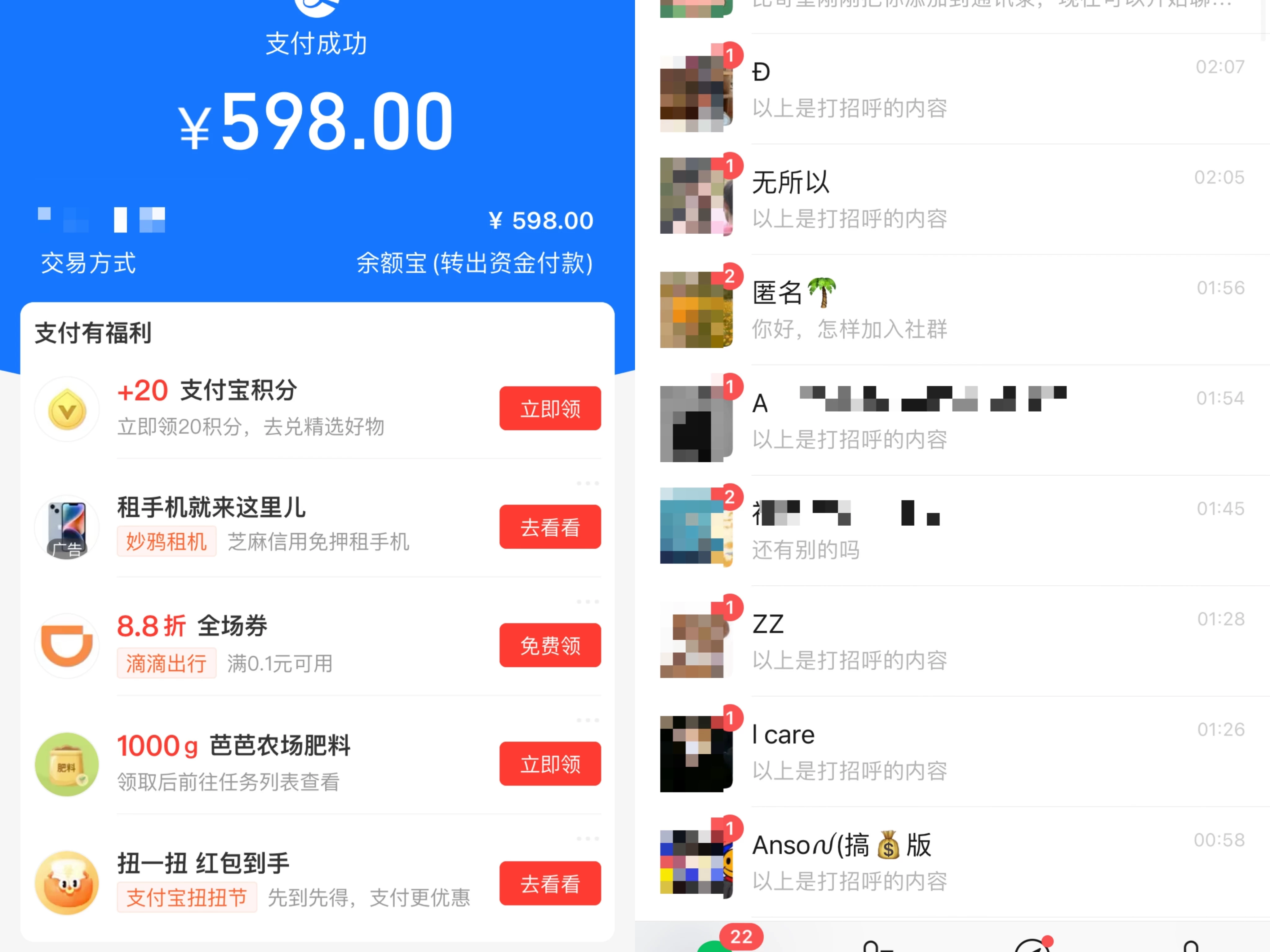 抖音引流精准创业粉卖课变现 零基础带你拆解本教程-资源之家