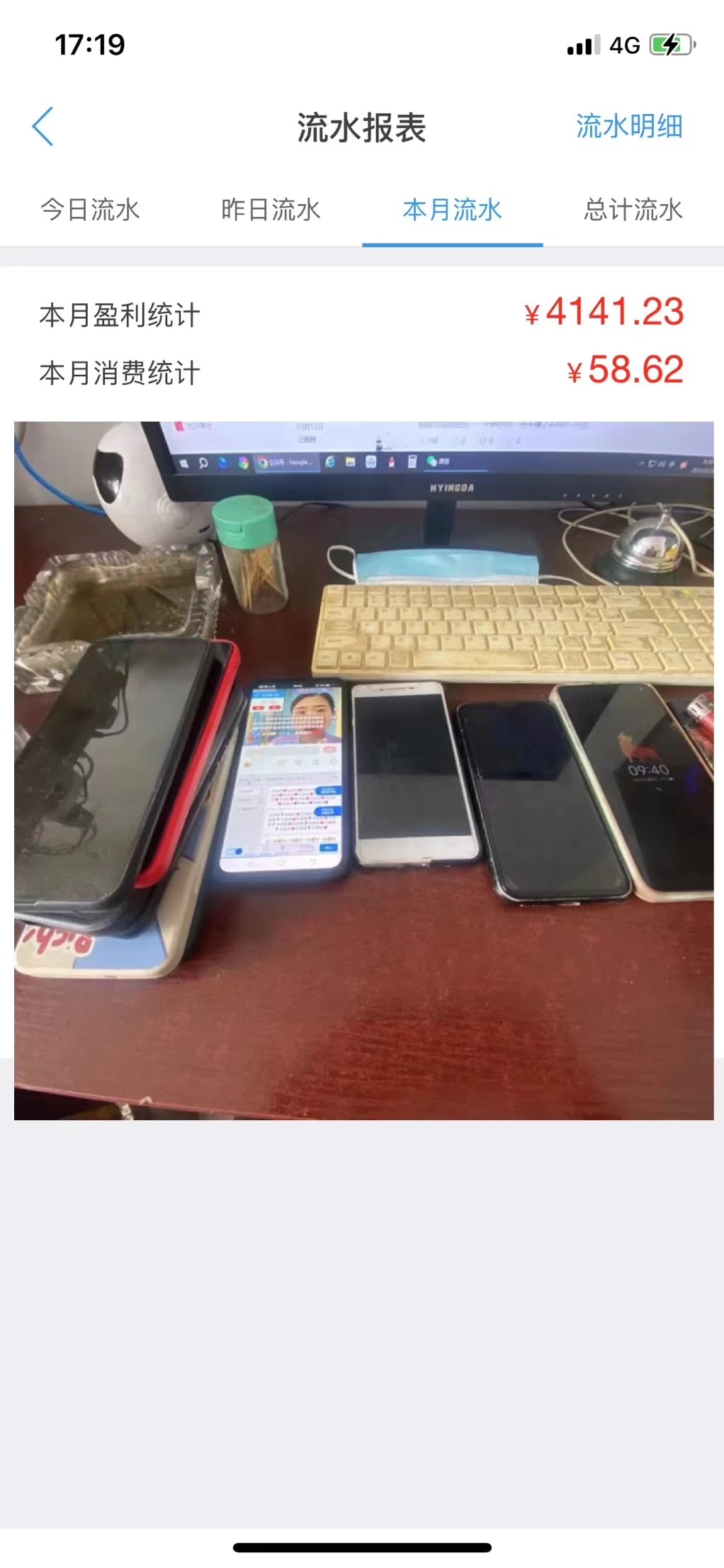 日入一二百，做了三年的小项目，人人可做，每天半小时，提现秒到-资源之家