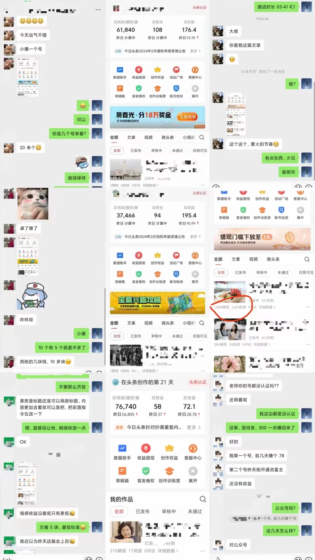 今日头条掘金计划，日产量3000+，原创爆文一键分发，日收入5000+-资源之家