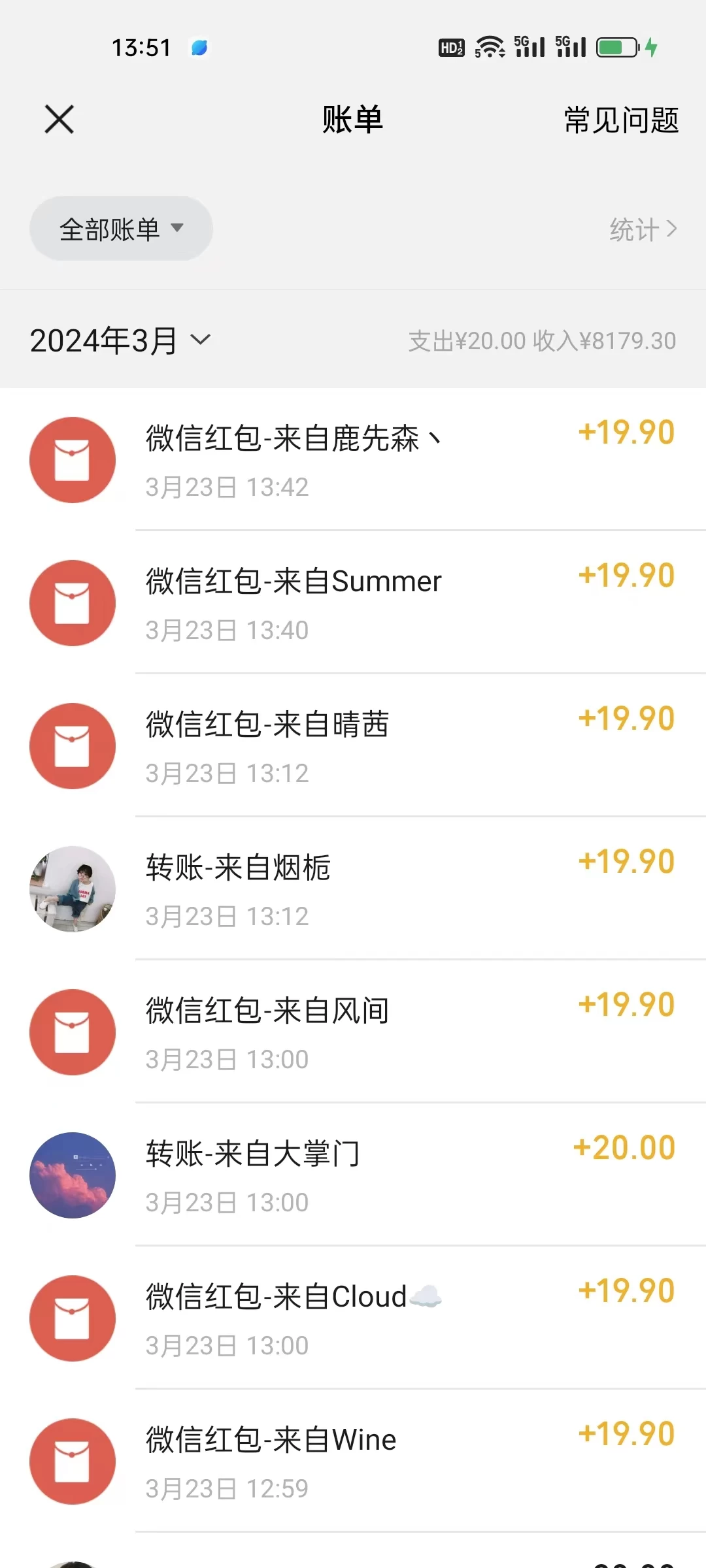 0成本出售骚气语音包，一单19.9，很容易成交！-资源之家