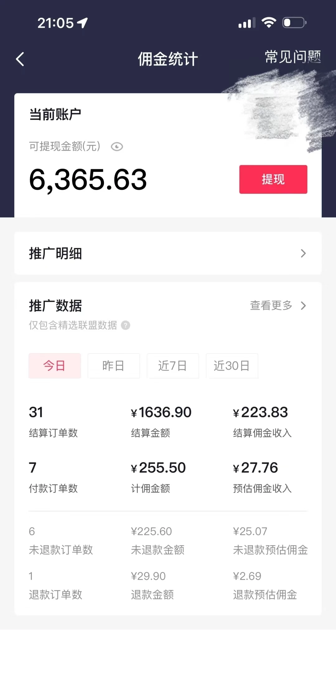 蓝海项目，每天一小时，新手可以操作，日入过千-资源之家