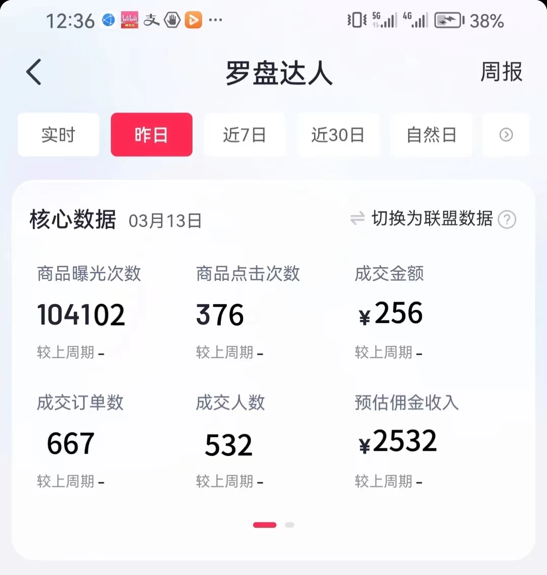 通过书单号视频，全平台每周保底4000+仅需利用AI解说一键原创作品，有手就能操作-资源之家