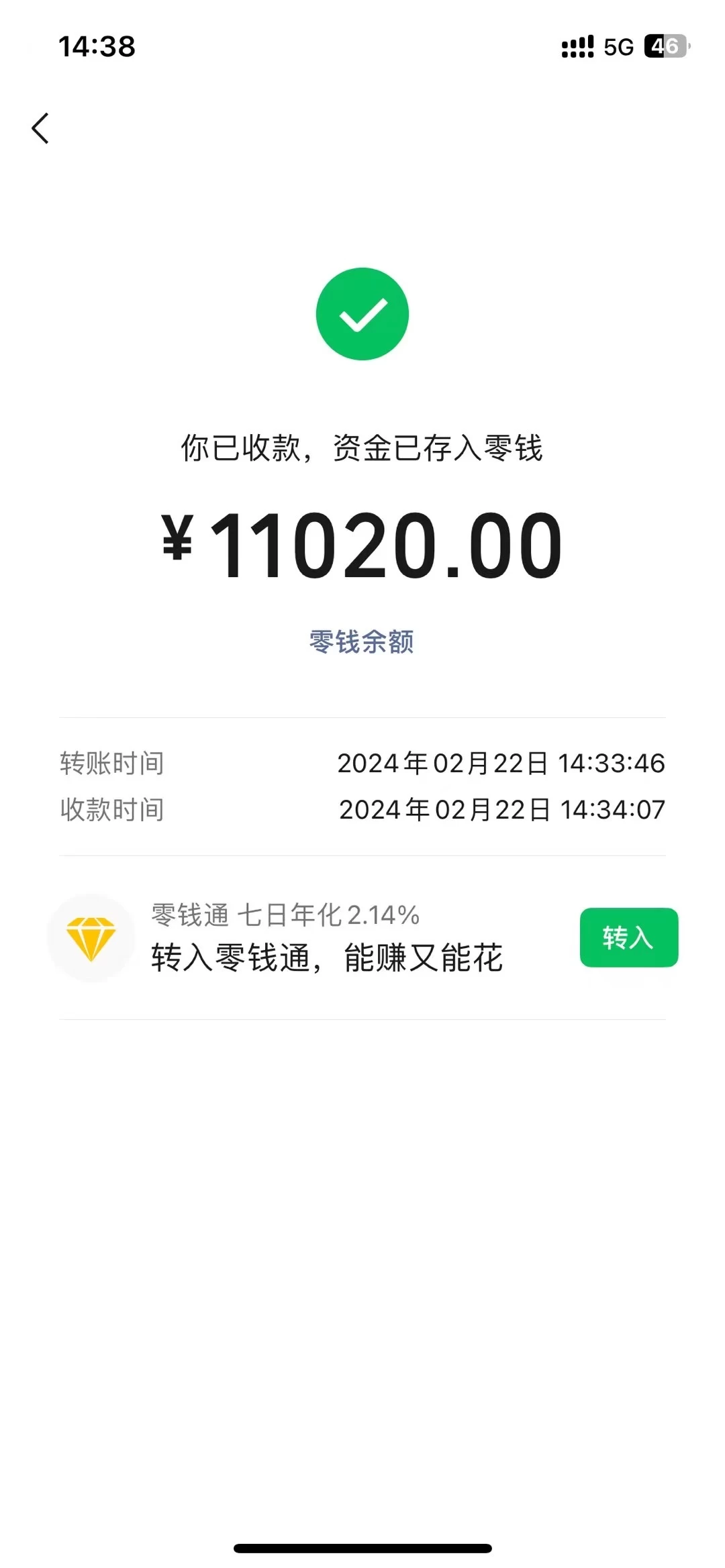 2024年国学无人直播暴力日入10000+小白也可操作-资源之家