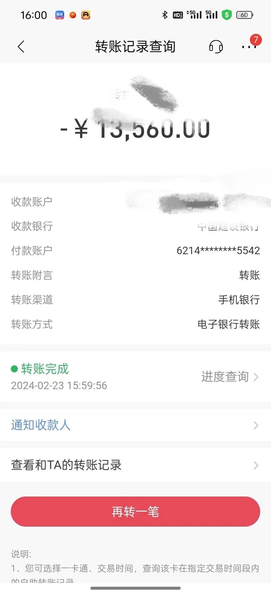 2024年国学无人直播暴力日入10000+小白也可操作-资源之家