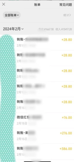 2024蓝海项目，色粉变现最新玩法，每日流量大到爆，一分钟一个原创视频操作简单适合小白，日入2000+多种变现方式-资源之家