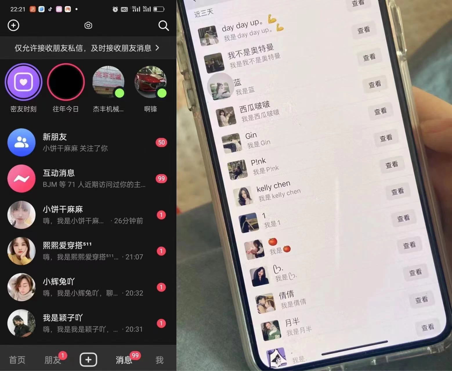 外面收费3980的DY全自动引流神器(加强版)-资源之家
