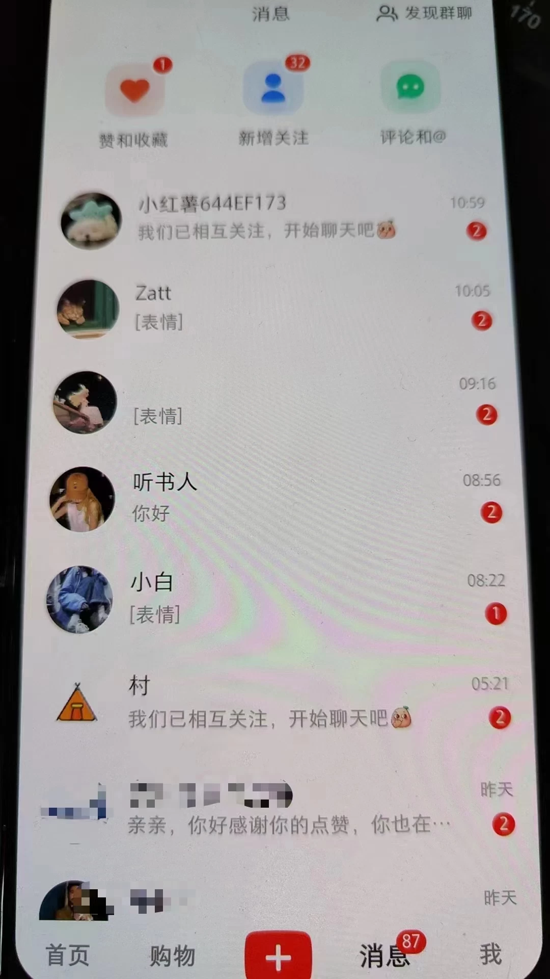 精准引流必备，红薯采集曝光，可采集精准客户群体，保姆级教程-资源之家