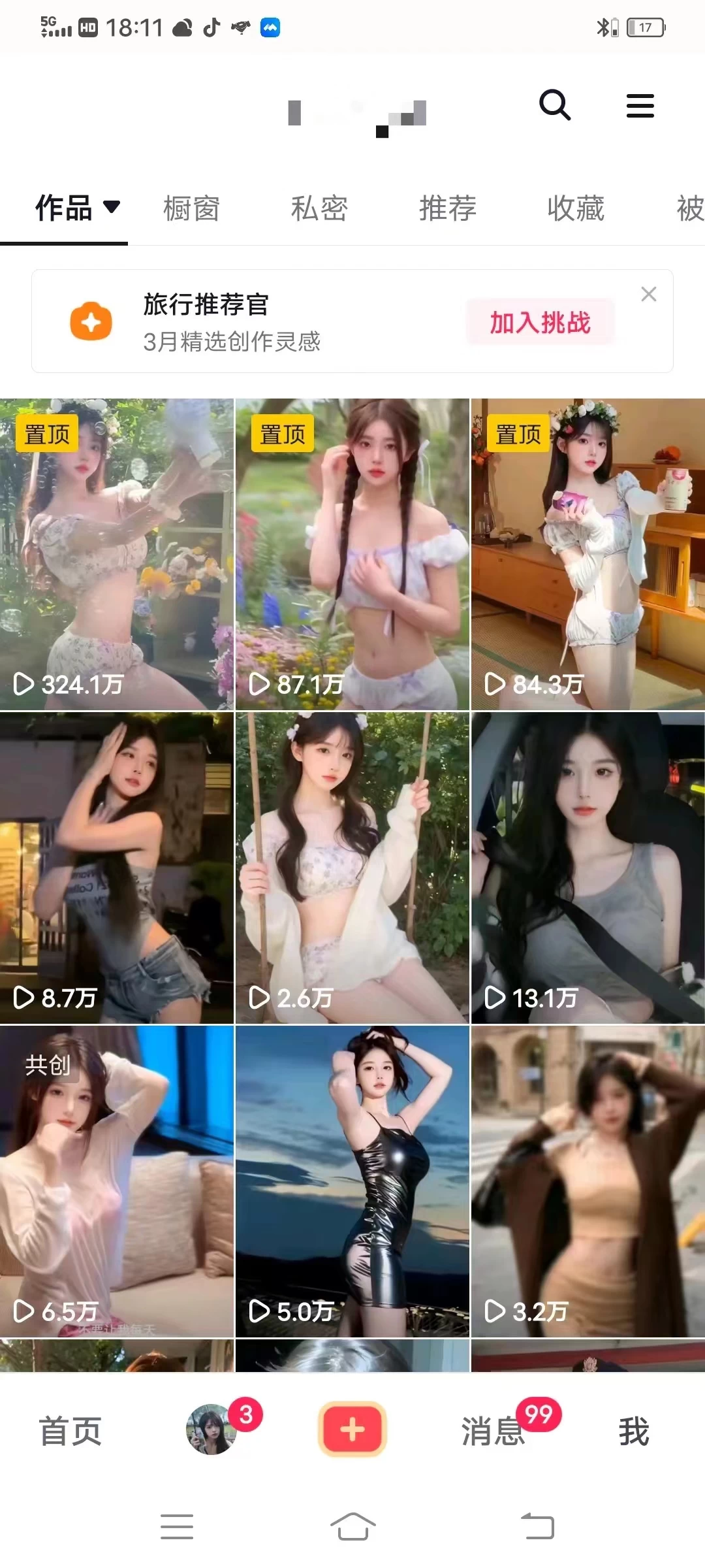 利用AI美女视频引粉，单号日引2000+，新手也能干，喂饭式教程-资源之家