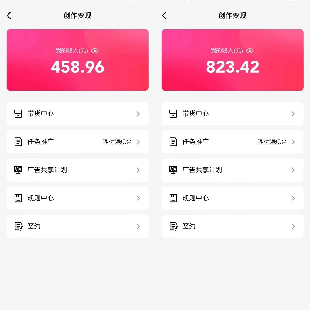（全网首发）通过QQ短视频、24小时直播短剧，小白也能日入300+，老平台值得信奈-资源之家