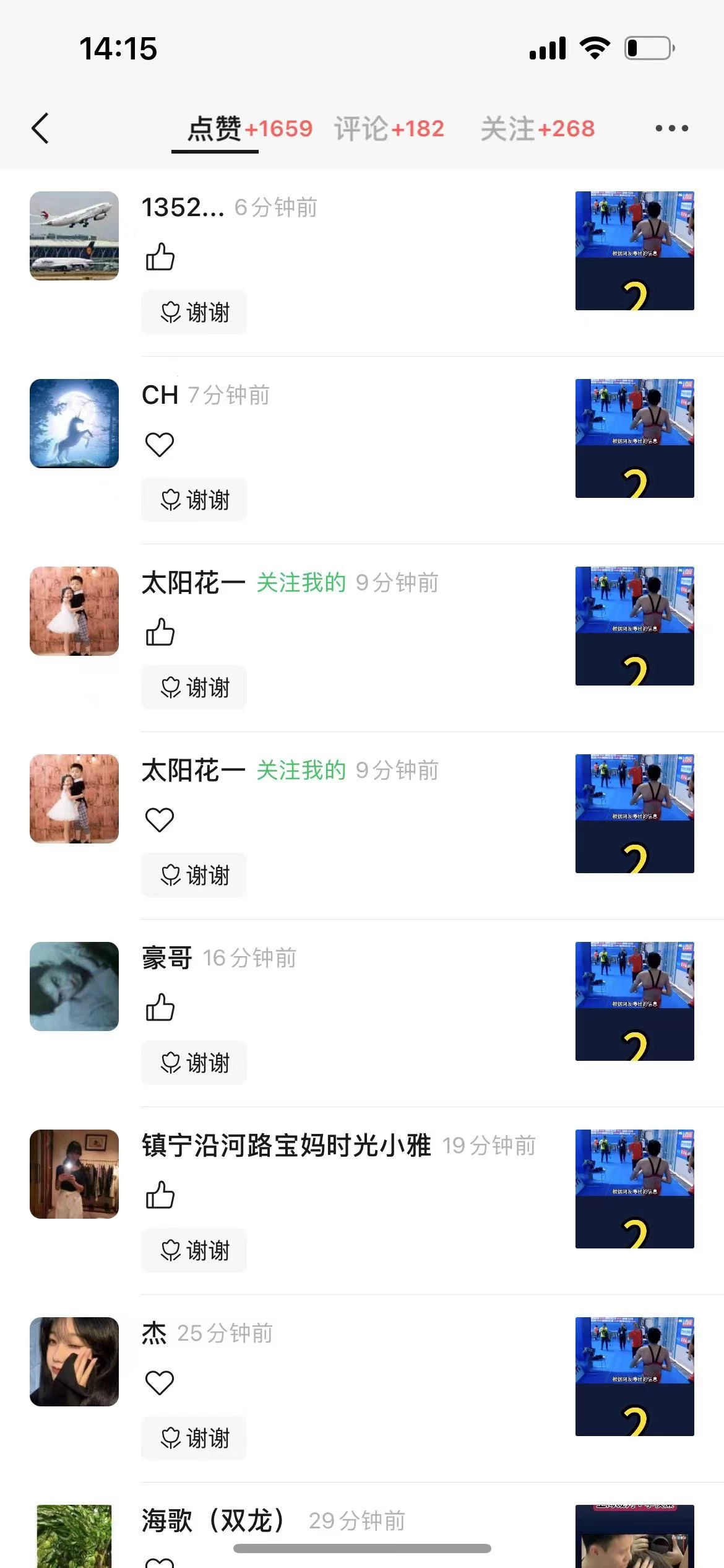 视频号创作者分成计划项目：简单一键生成视频，每日收益超过300+！-资源之家