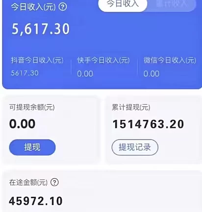 2024年无脑挂机蓝海项目 纯小白可轻松上手 轻松实现躺赚日入900+-资源之家