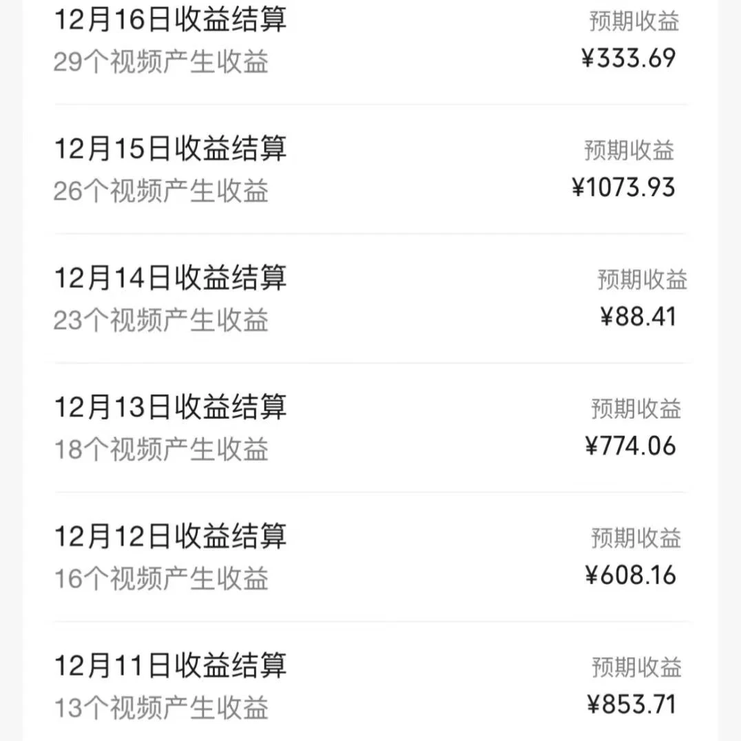 一场直播10万+，两分钟制作一条，100%原创、爆款、视频，给视频号卖货直播间倒流，从而拉爆直播间人气-资源之家