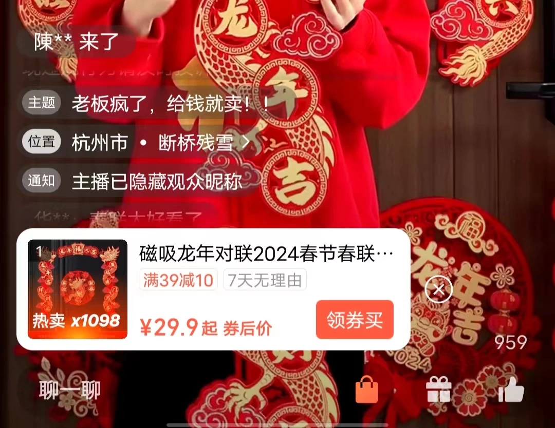 一场直播10万+，两分钟制作一条，100%原创、爆款、视频，给视频号卖货直播间倒流，从而拉爆直播间人气-资源之家