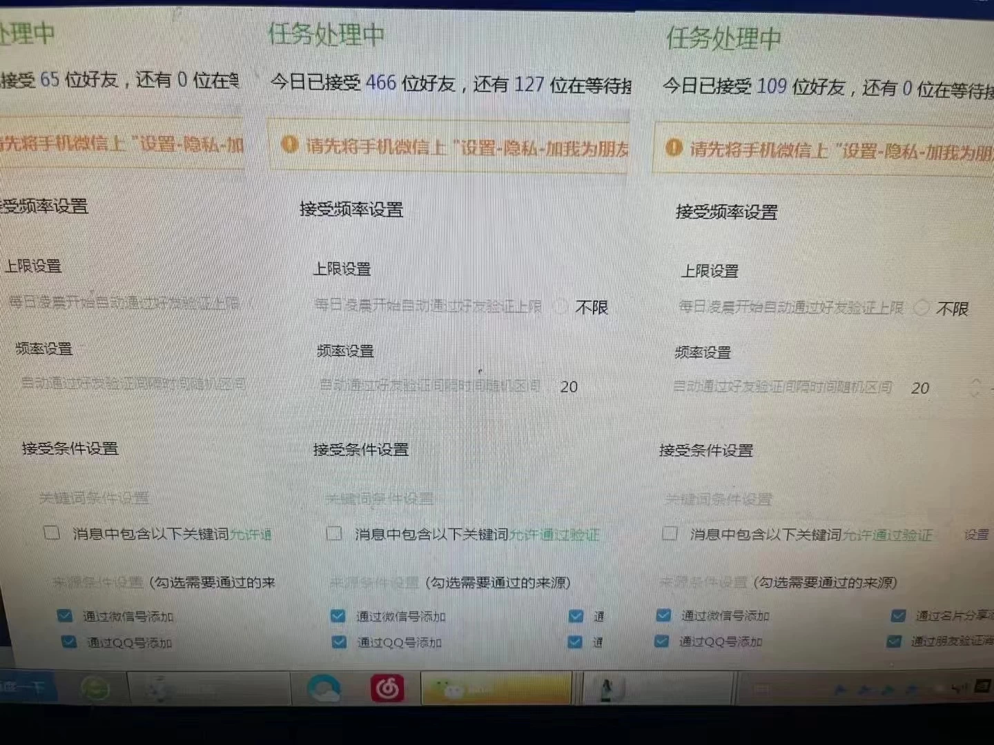 利用好评暴力截流付费创业粉，无需工具，简单且暴力的一个玩法-资源之家