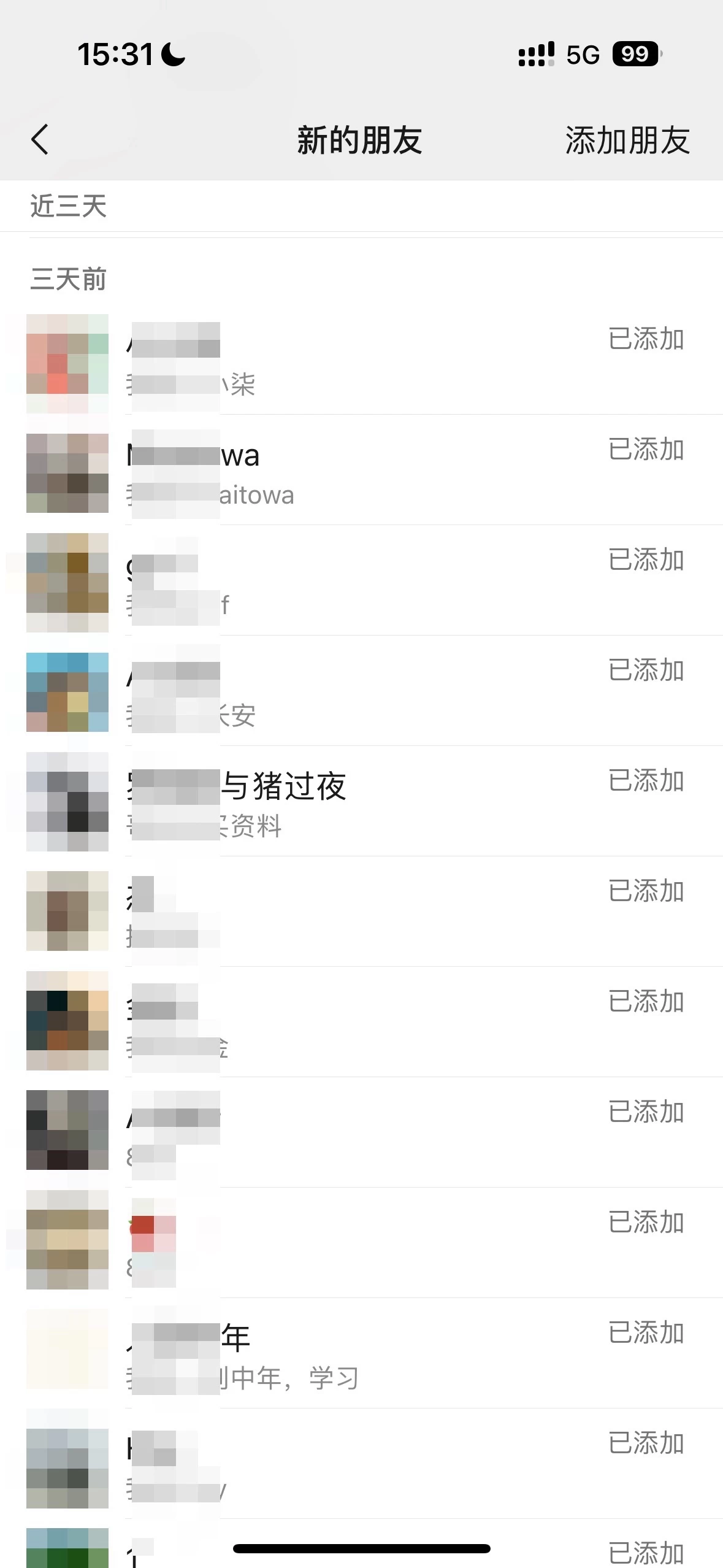 2024创业粉引流天花板日引50-100个创业粉非常暴力-资源之家