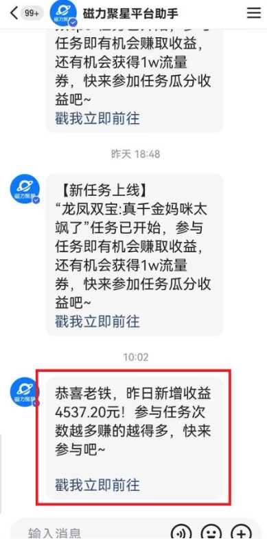 快手动漫无人直播，最新防版权违规，靠小铃铛日入2000+，小白也能轻松上手，干就完了-资源之家
