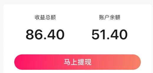 2024最新图虫挖金项目，简单易上手，小白也能日入50+-资源之家