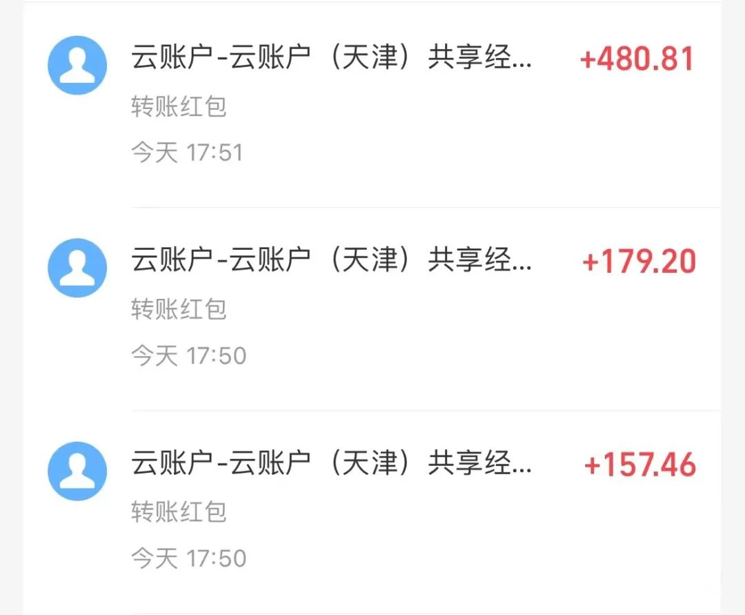 壁纸号暴力挖金，3天螺旋起号，小白也能月入1w+-资源之家