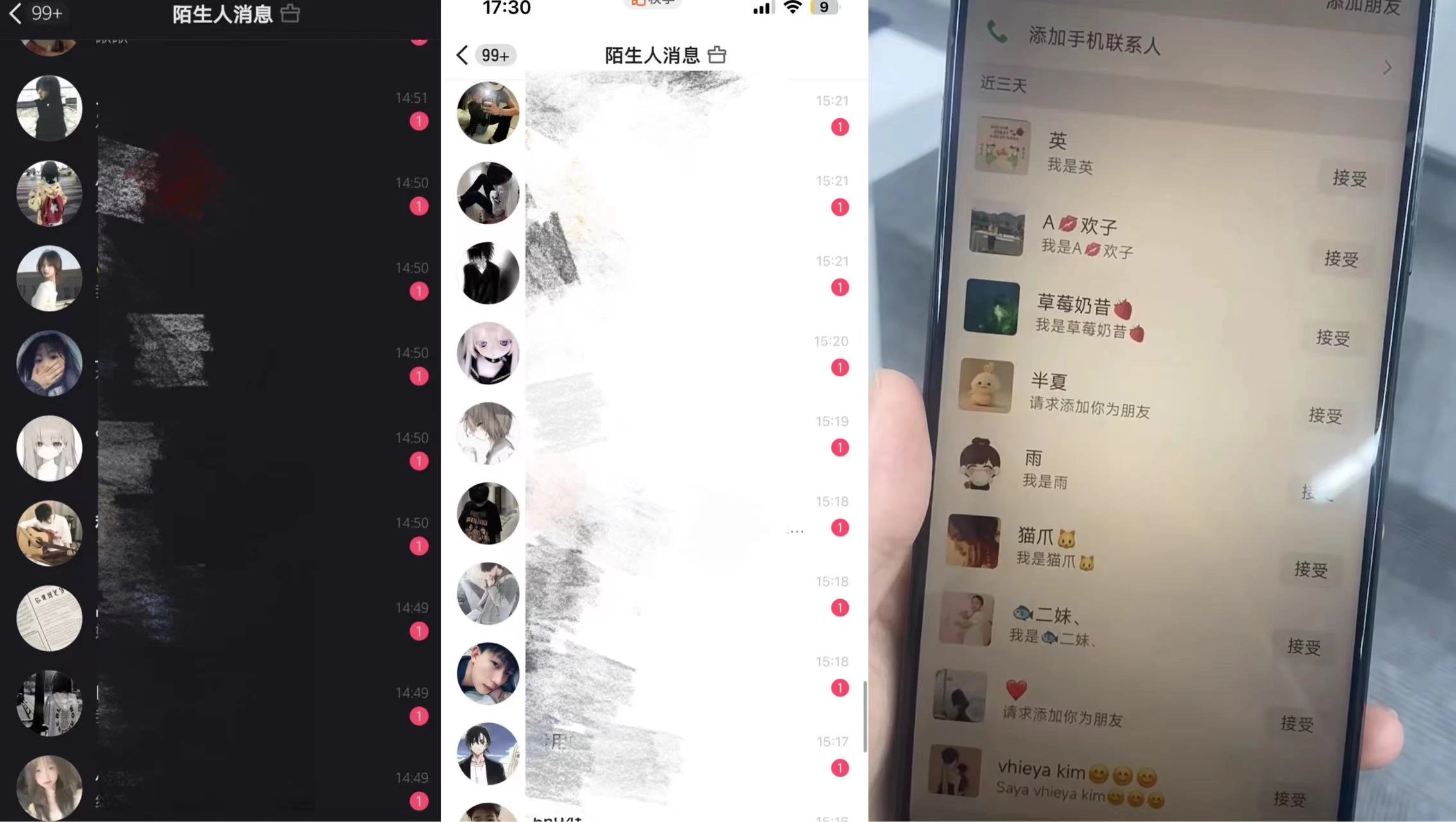 最新快手无限截流方法配合脚本全自动引流-资源之家