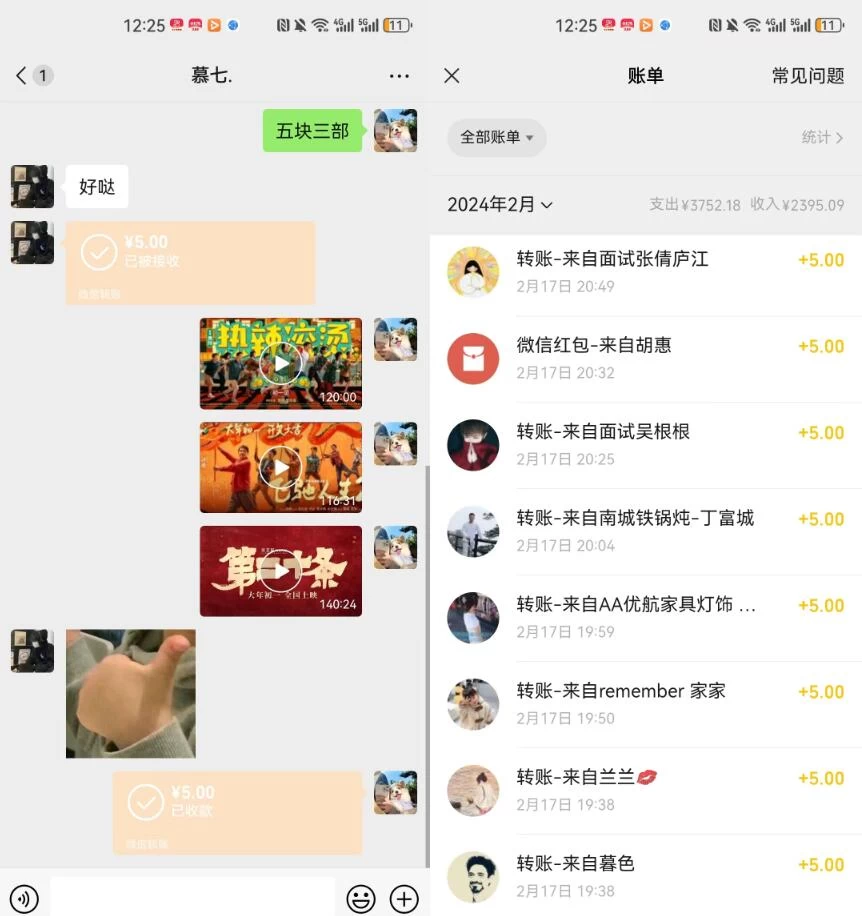 热门电影售卖，执行就能赚钱，小白福利，会玩手机就能做-资源之家