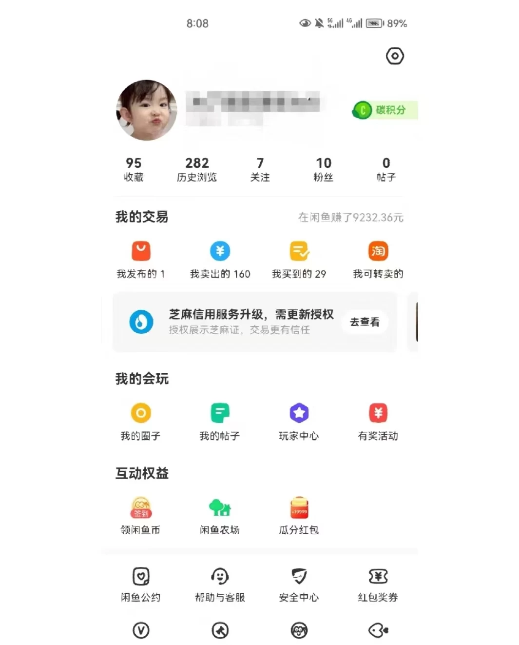 兼职卖虚拟资源、日入200+，不嫌少的可做，操作简单、实战性很强，小白很容易操作-资源之家