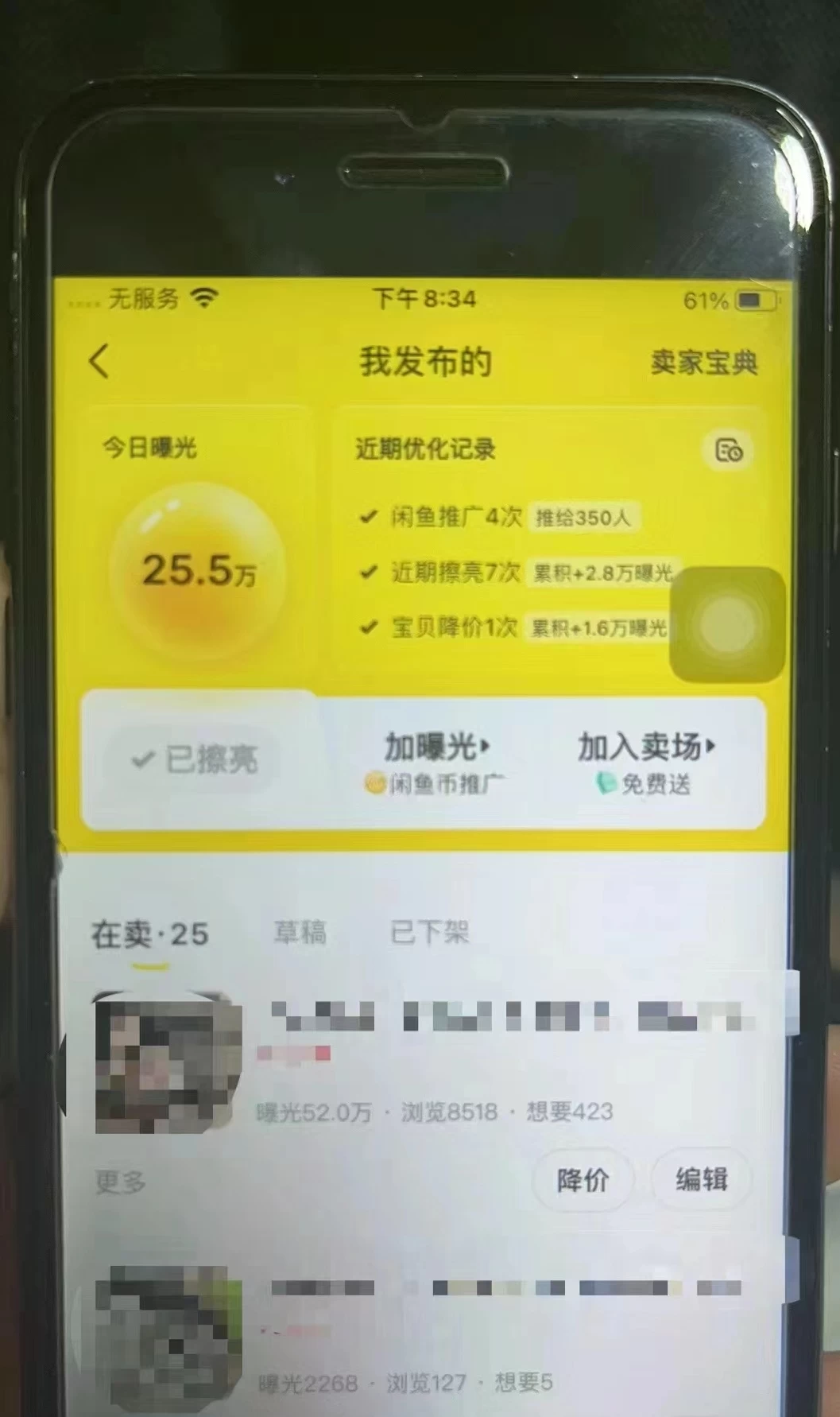 兼职卖虚拟资源、日入200+，不嫌少的可做，操作简单、实战性很强，小白很容易操作-资源之家