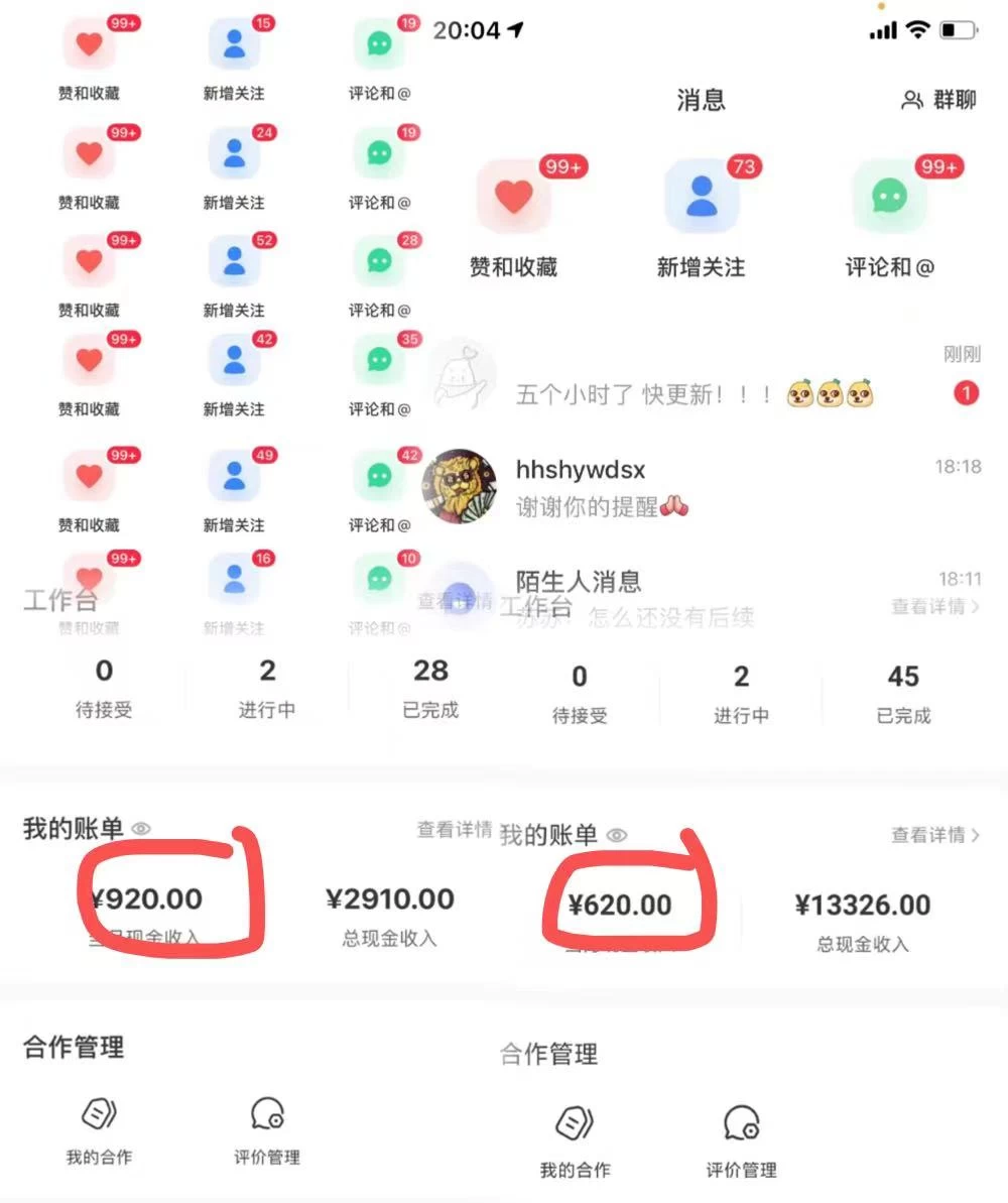 日入四位数的AI对话剧情动漫爆文冷门小项目，5分钟一条百万播放原创作品-资源之家