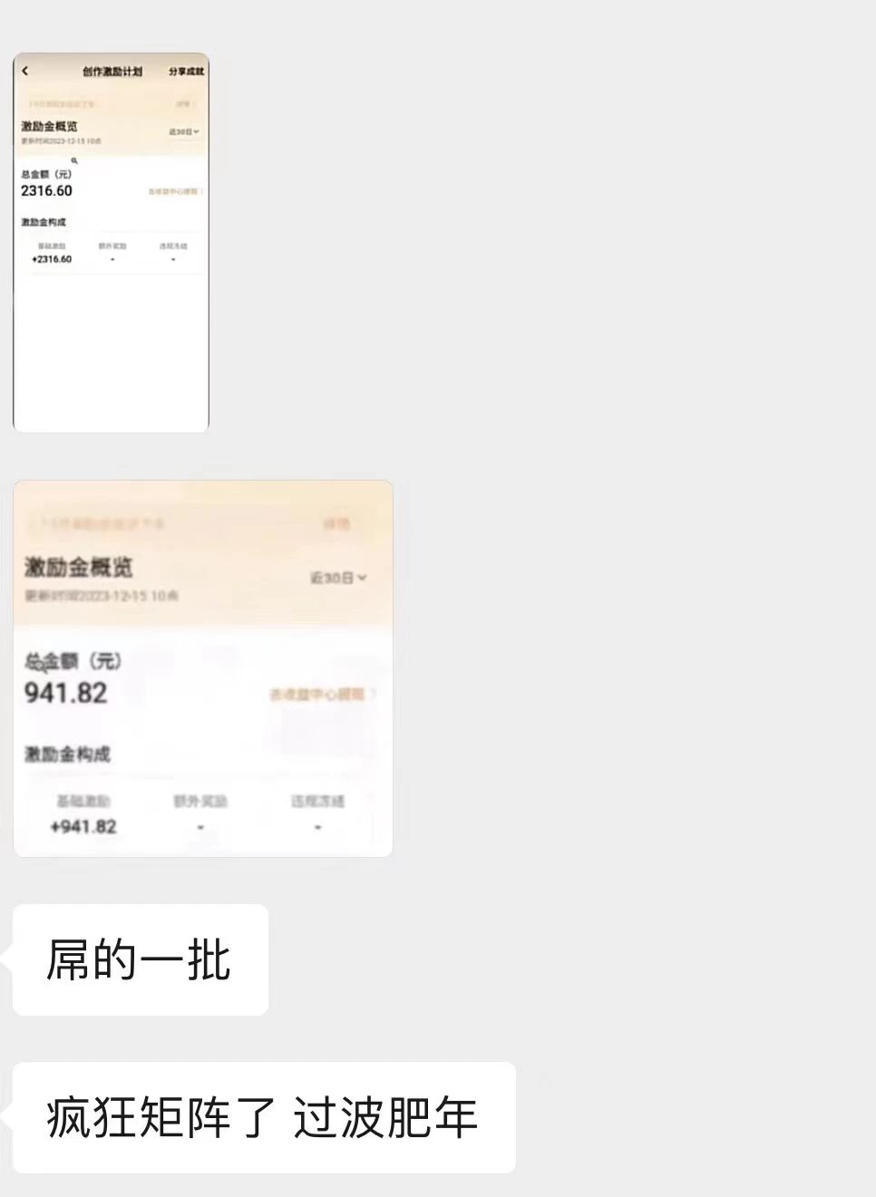 最新日入两千的vivo创作分成项目嚼喂式拆解-资源之家