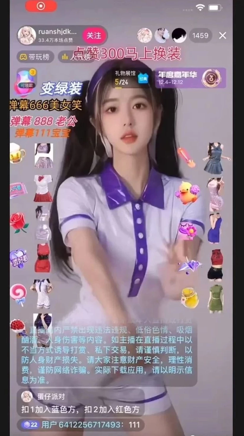 4 小时撸了 1.1 万音浪，AI 美女换装跳舞直播，抖音无人挂机玩法，对新手小白友好，附教程和软件-资源之家