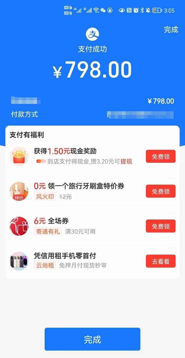 暴利蓝海风景项目疯狂涨粉 740w，0 门槛，无需露脸，可矩阵，可收徒，日入 4 位数（附教程和素材）-资源之家