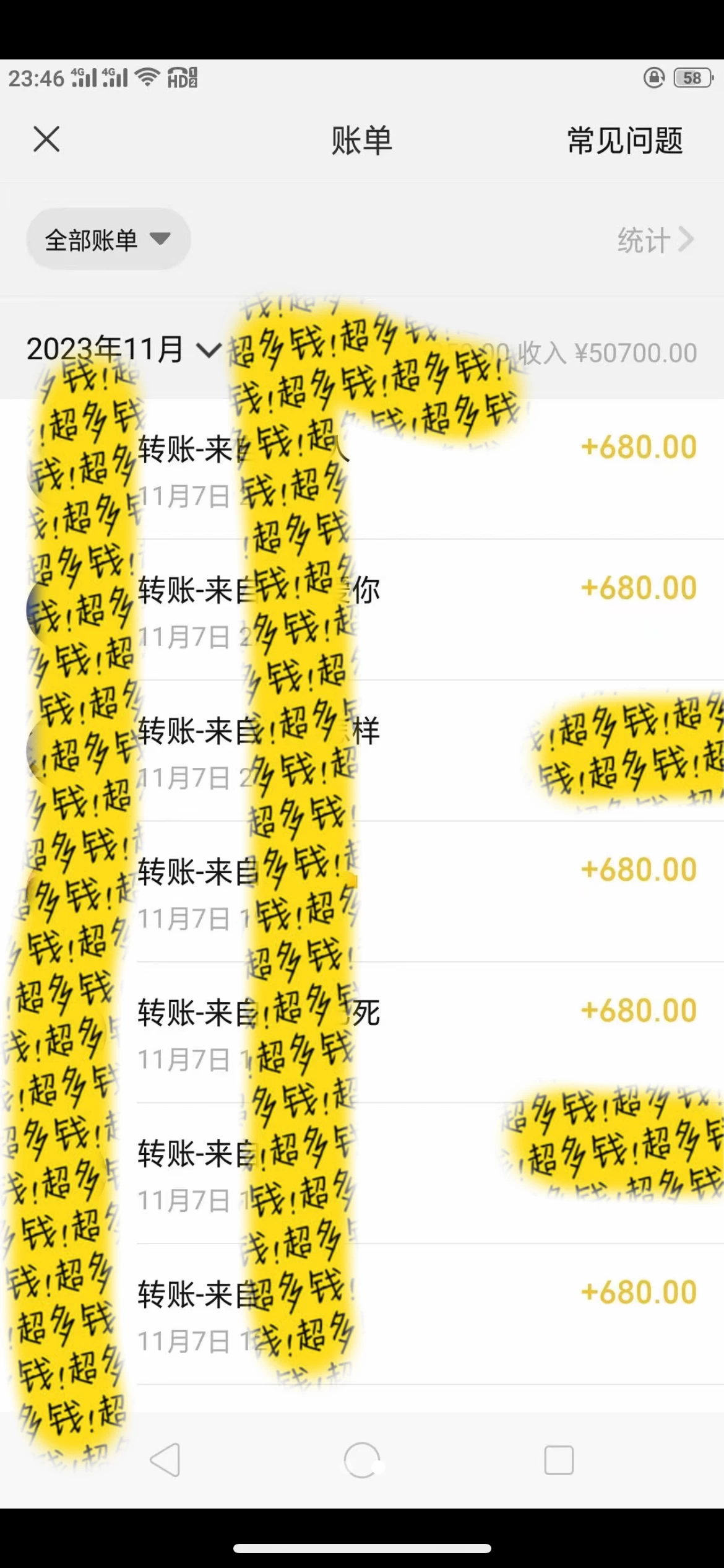 抖音同城烟花项目，空手套，无货源，轻轻松松月入 5 位数-资源之家