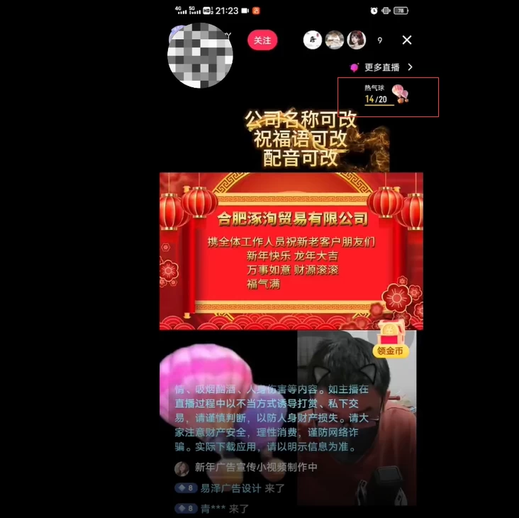 外面收费 699 的 AE 半无人直播，半小时学会，日入 500+，当天出结果-资源之家