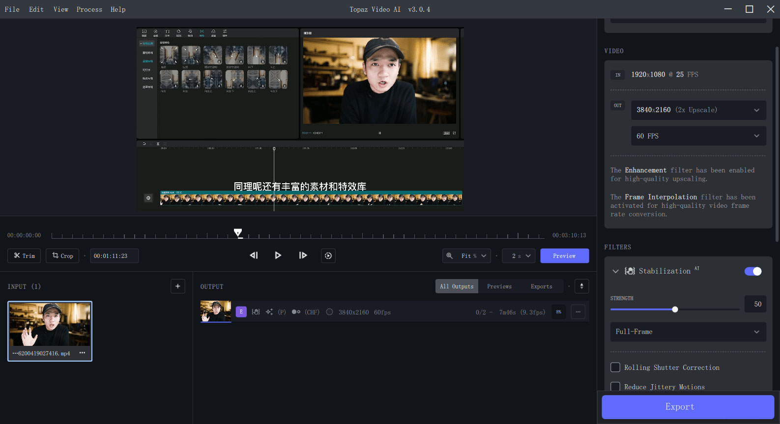视频修复软件 Topaz Video AI  v4.1.0 绿色版-资源之家