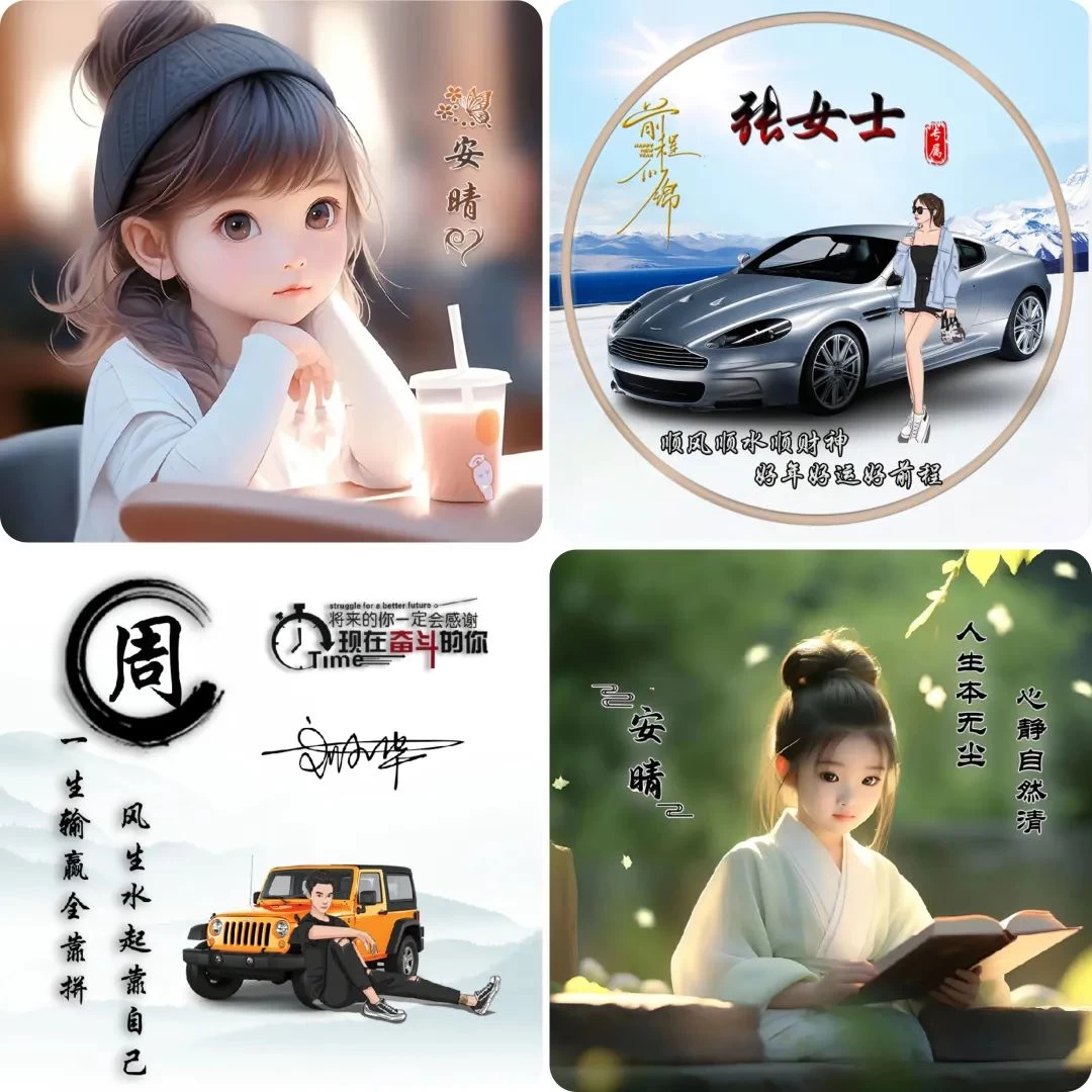 小红书热门头像定制变现拆解课，一条龙玩法分享给你-资源之家