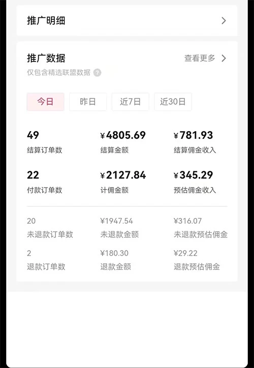 日入 1000+ 火爆抖音年货图文带货，AI 自动生成自己的年货原创图文-资源之家